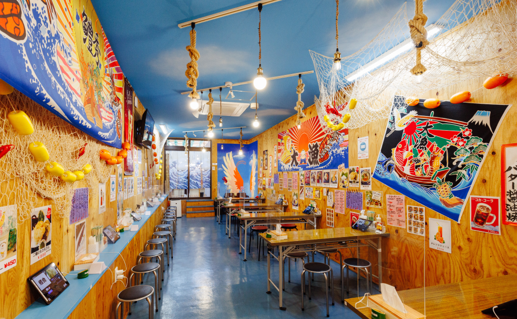 鱧秀錦本店
