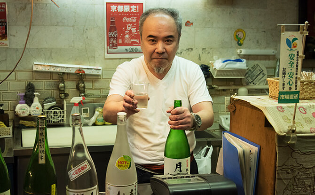 海鮮処 桒藤