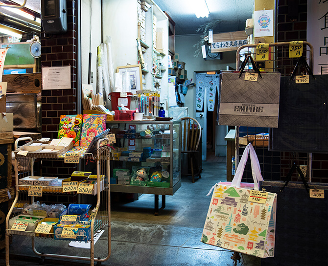 てらわき文具店 | 京都錦市場商店街