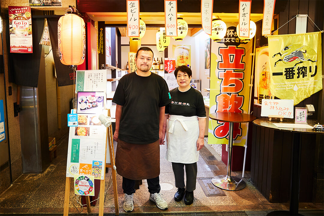 いけまさ亭 京都錦市場商店街